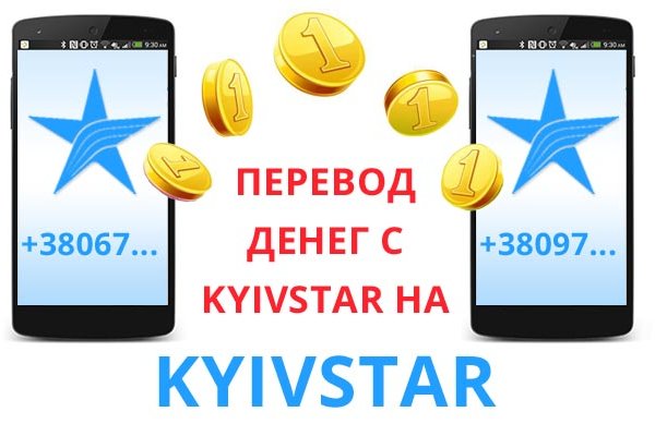 Как поменять рубли на биткоины на меге