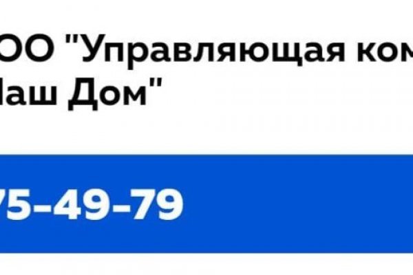 Зайти на сайт омг в обход блокировки