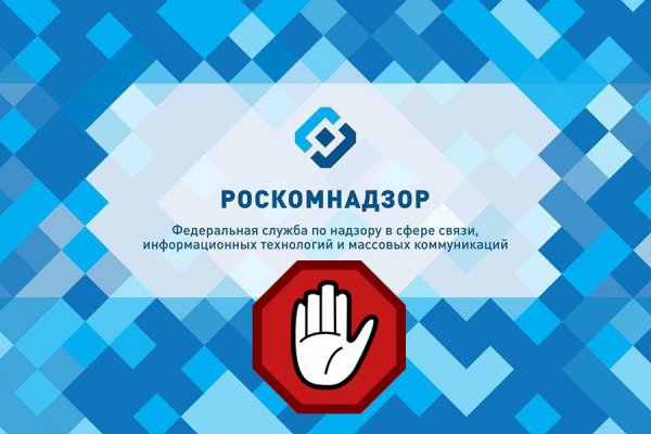 Почему не работает сайт блэкспрут