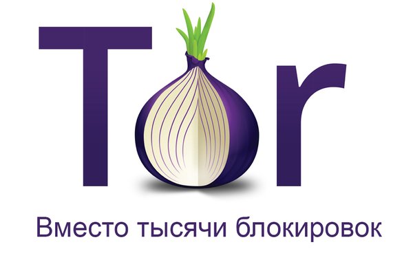 Omg omg onion омг сайт