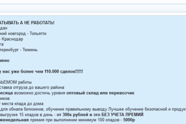 Omg omg сайт анонимных продаж