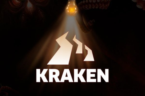 Как правильно зайти на kraken