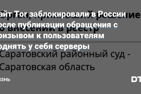 Ожидаем перевода от обменника мега сколько ждать