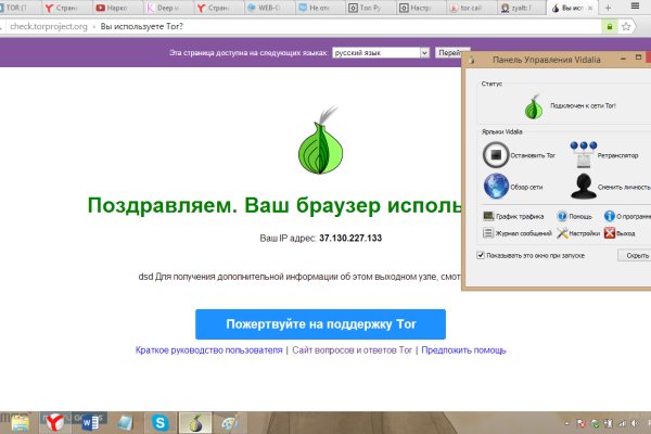 Омг ссылки omg omgruzxpnew4af onion mirror online