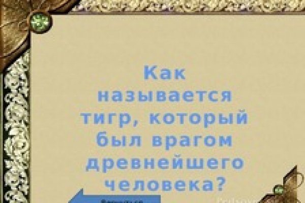 Как выглядит закладка наркотиков