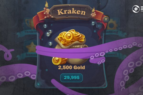 Kraken store