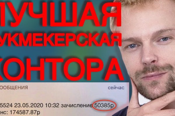 Как поменять деньги на биткоины на меге