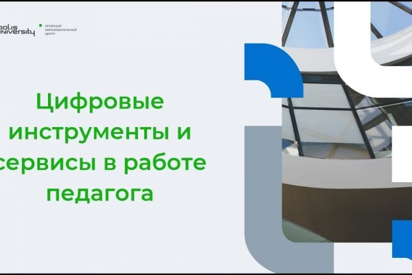 Какой сайт вместо меги