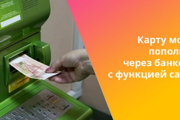 Как зайти на сайт блэкспрут онион