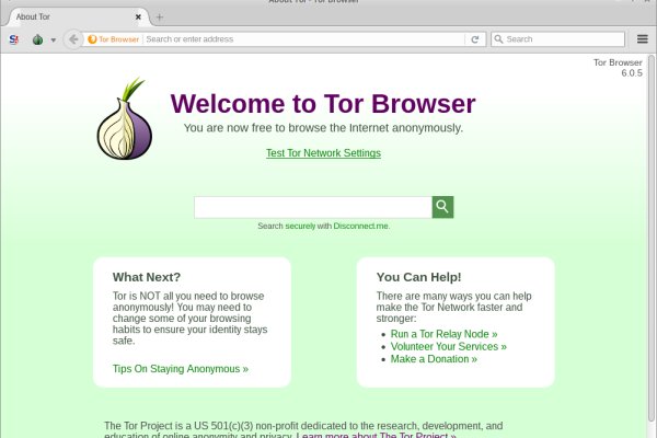 Омг онион сайт ссылка оригинал
