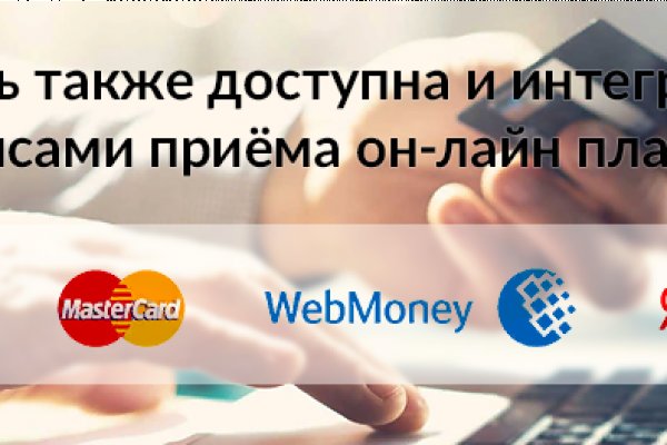 Почему не работает мега в тор