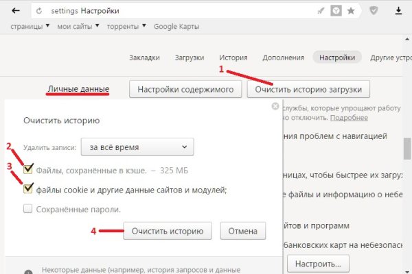 Блэкспрут сайт в тор не работает