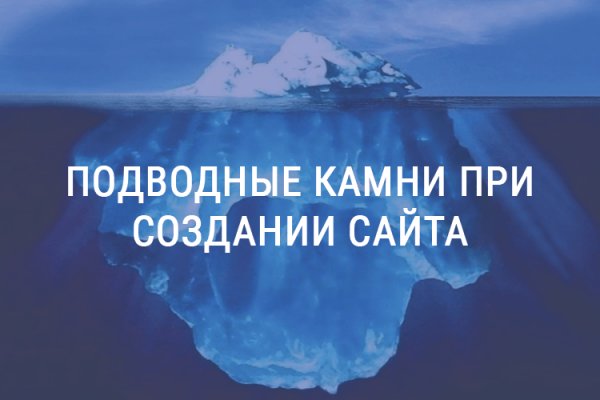 Почему не работает кракен в тор