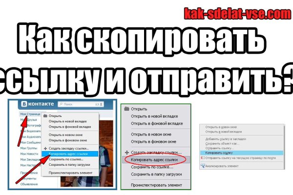 Омг сайт в тор не работает