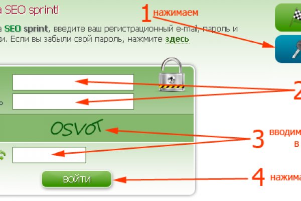 Биткоин кошелек для оплаты на меге