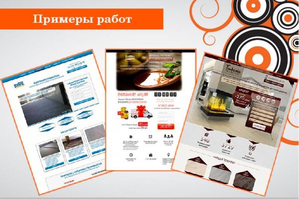 Mega сайт анонимных продаж ссылка